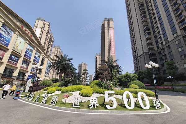 不足,恒大山水城怎么样,恒大山水城周边房产中介经纪人评价-宜昌安居