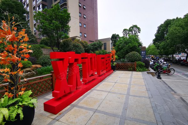 九江小区 浔阳小区 浔阳路小区 联泰万泰城 联泰万泰城怎么样