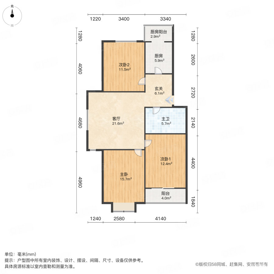 海天馨苑通鑫园3室1厅1卫108.07㎡南北225万