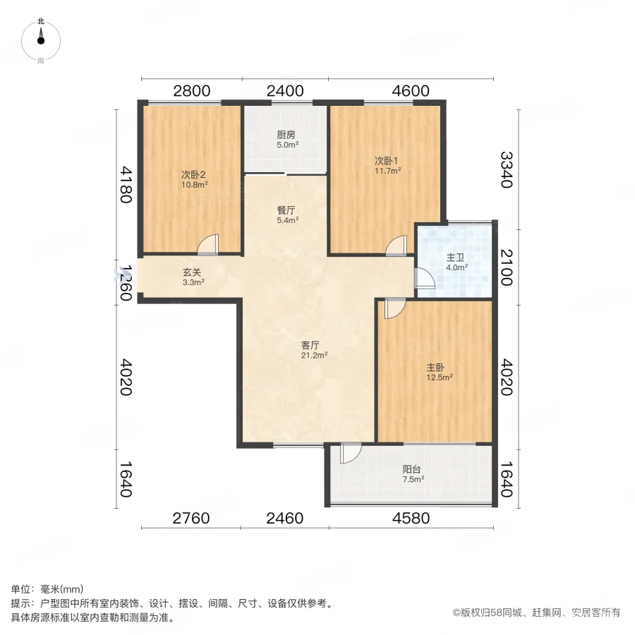 华邦世贸城3室2厅1卫94.92㎡南265万