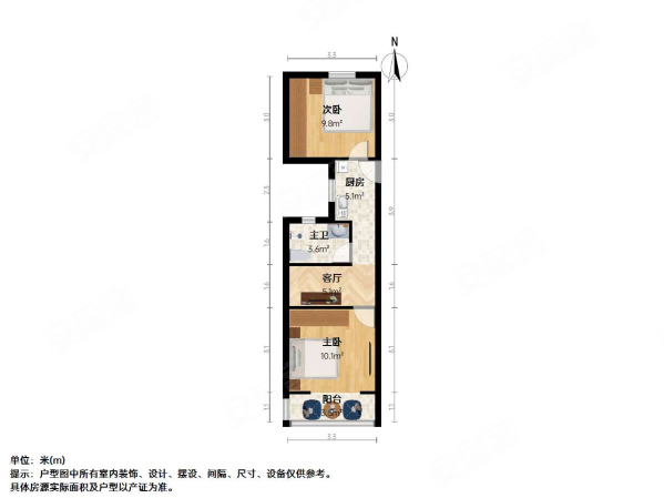 新泾七村2室1厅1卫46.28㎡南北277万