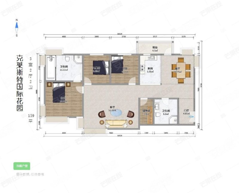 克莱斯特国际花园3室2厅2卫159.49㎡南北128万