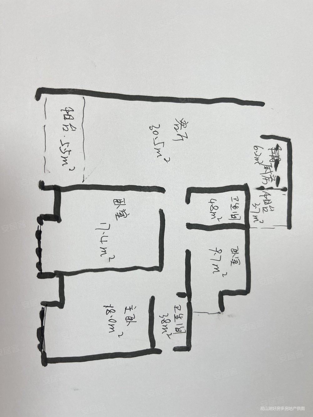 急售 金融城二期富茂轩126平3房2卫  可贷款 看同户型