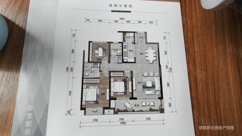 香颂美地3室2厅2卫127㎡南北54万