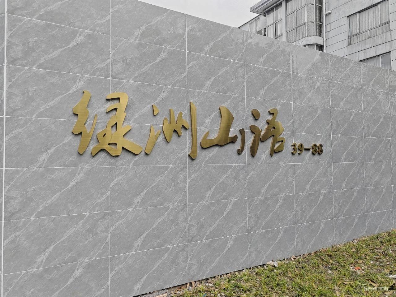 新上绿洲山语联排东边套双面花园保养九成新价格可谈