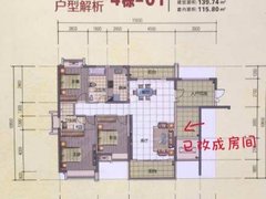 汕尾海丰县海城君临新城 4室2厅2卫出租房源真实图片