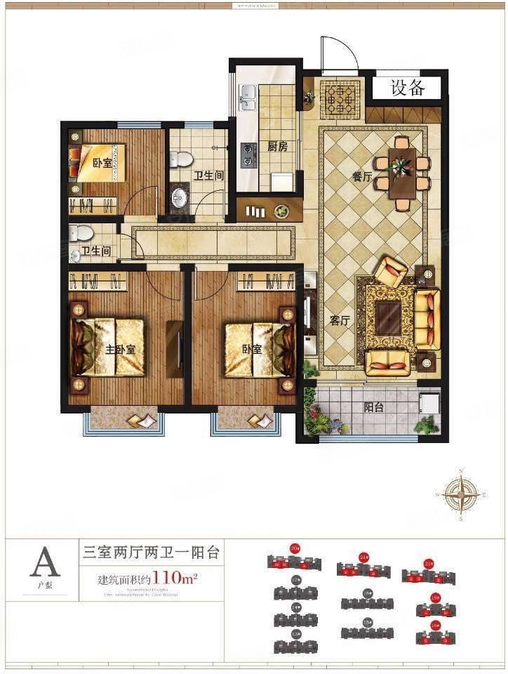 中百边东方名都电梯房125平精装修三室带储藏室车位93万