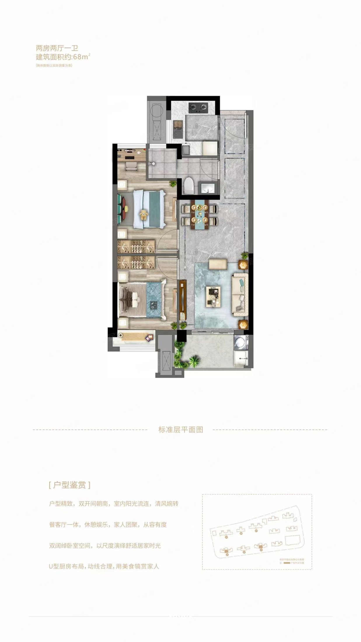 福州房产网>福州二手房>晋安二手房>连江路二手房>首开融侨首融府>