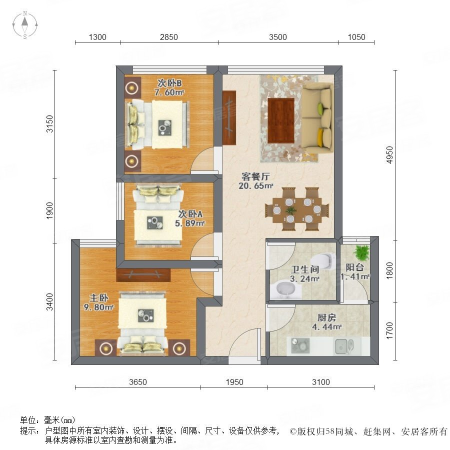 成都房产网>成都二手房>成华二手房>杉板桥二手房>中粮锦云>450_450