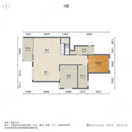 新力禧园(别墅)2室2厅3卫149.02㎡南280万