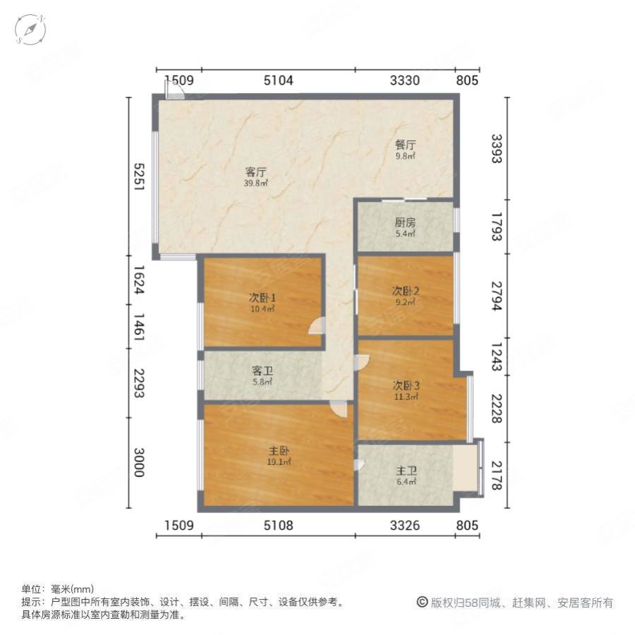 丰泰黄旗观邸4室2厅2卫140.47㎡南北298万