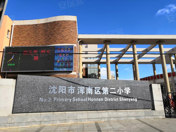 65平 两室 有空调世纪新城西区 1100元一个月,浑南租房-沈阳58安居客