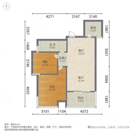 康桥上城品2室2厅1卫83.81㎡南75万