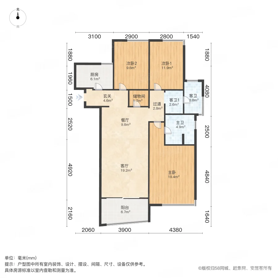 长沙金茂府户型图图片