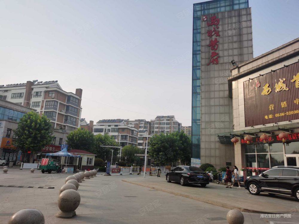 潍坊房产网>潍坊二手房>寿光二手房>寿光城区二手房>西城首府>1000