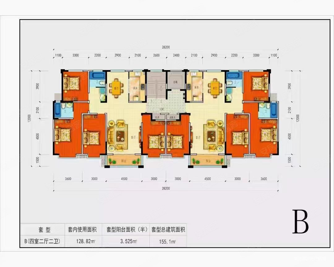 四面朝阳公摊16绿茵花园156平4室2厅一梯两户小高层