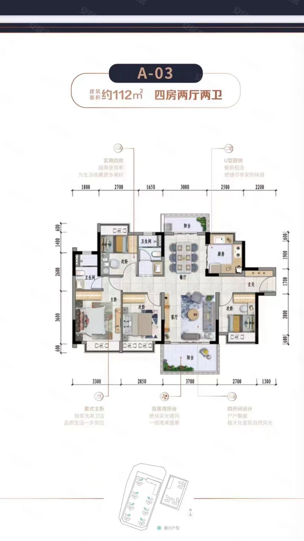 金地湖山大境别墅