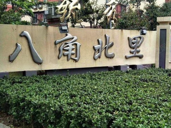 北京石景山八角八角北里八角 融科畅游大厦 居然之家 山姆会员 八角