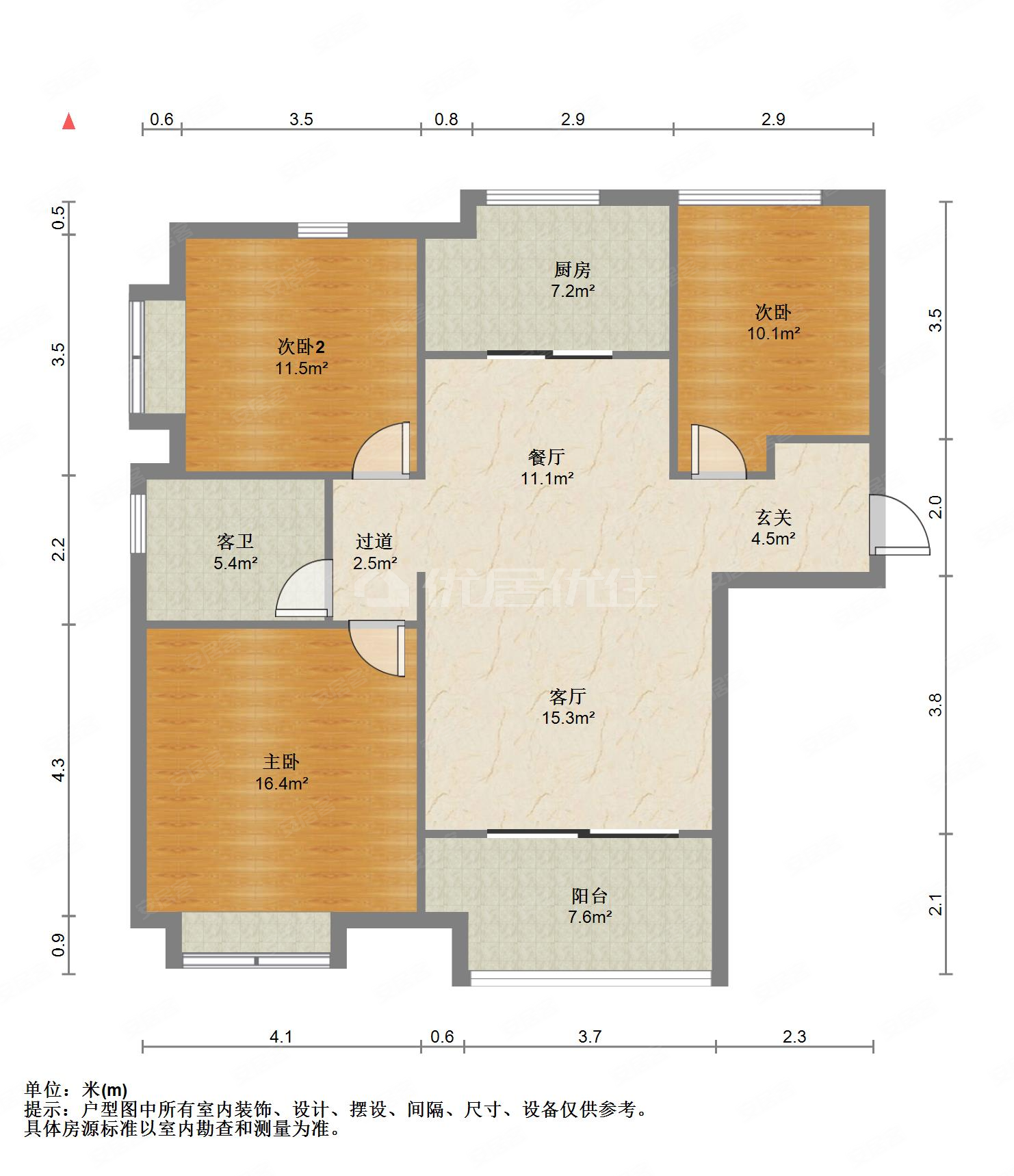 绿地21新城南北通透的精装修三房