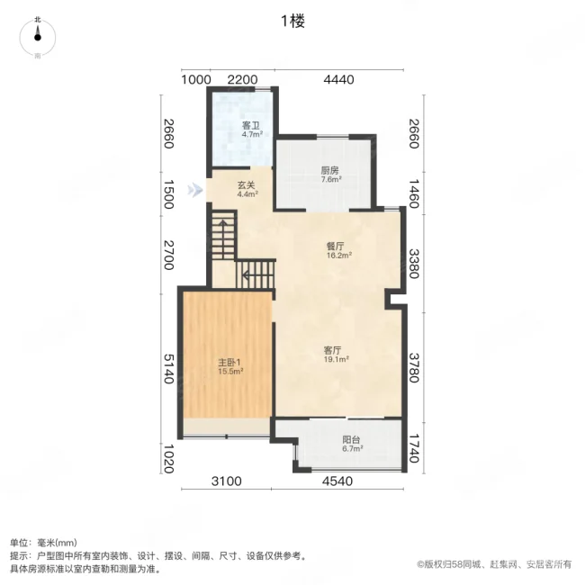 中海珑玺3室2厅2卫138.28㎡南北310万