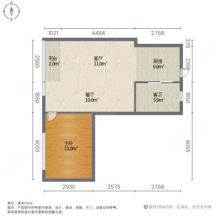 弥敦城(琨华国际)1室1厅1卫63㎡西50万