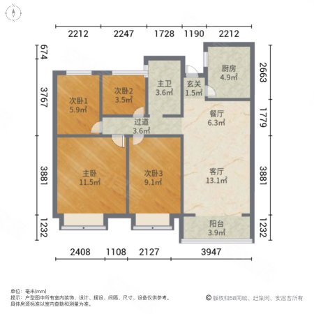 中国铁建国际城品园4室2厅1卫95㎡南北159万