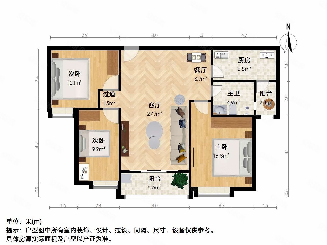 热销三房全南户型人车分流视野好全天采光价格可谈