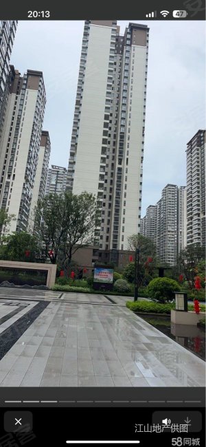 南宁房产网>南宁二手房>良庆二手房>良庆镇二手房>五象澜庭府臻苑>