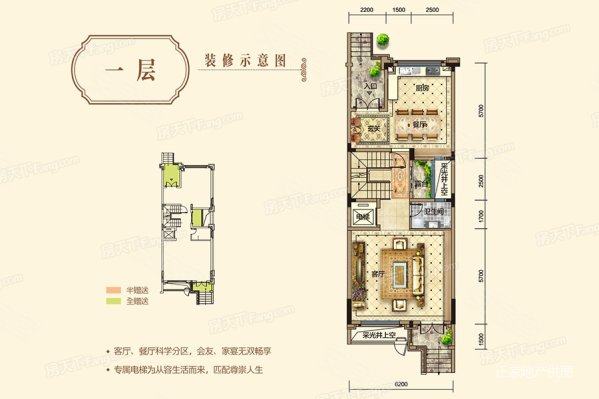 宏远帝庭山(别墅)5室3厅7卫366.01㎡南北500万