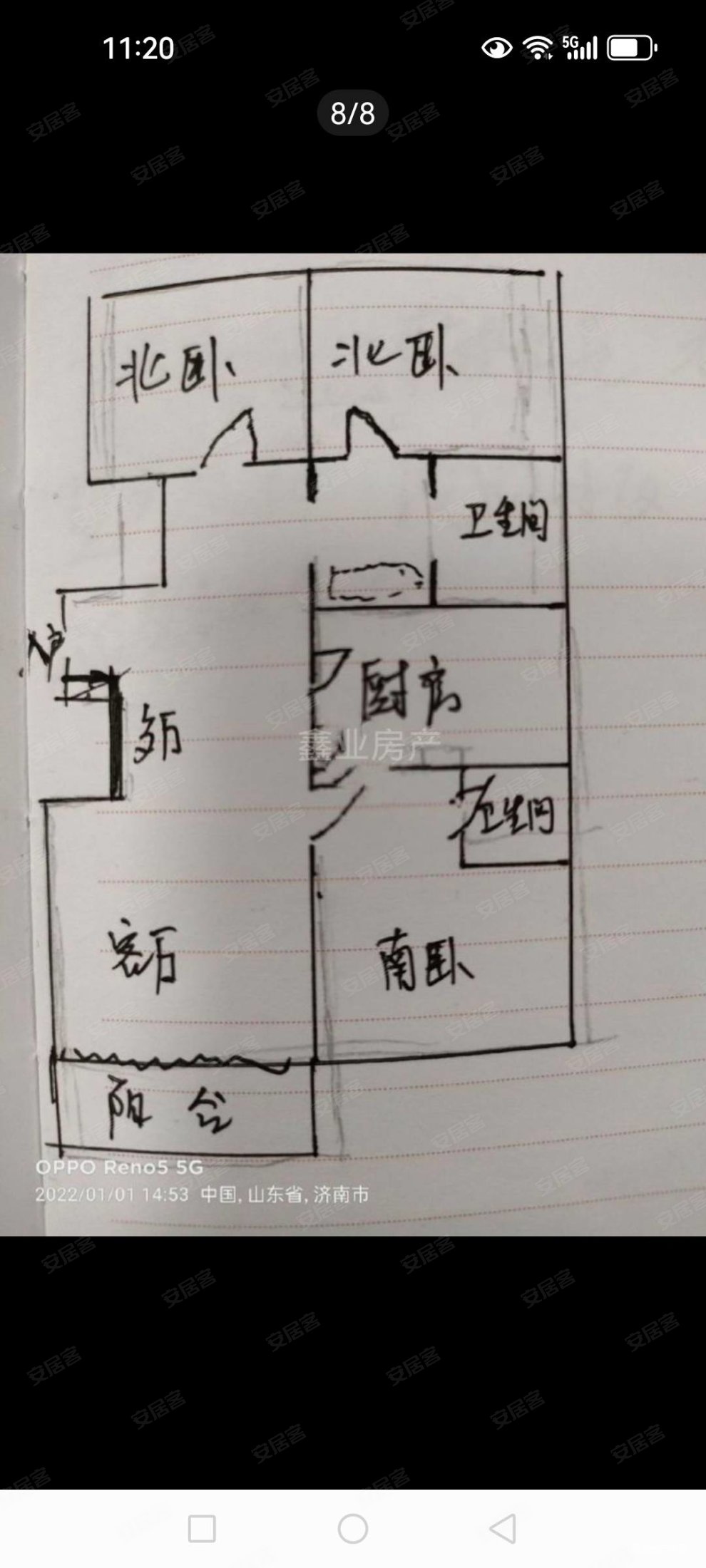 和天下3室2厅2卫115㎡南北89.9万