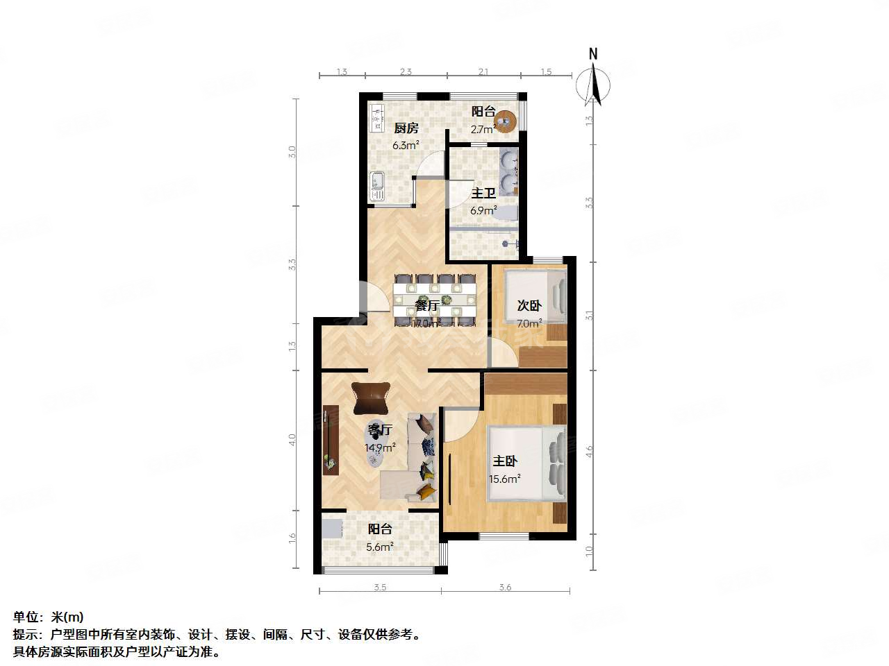 民生家园2室2厅1卫84.96㎡南北640万