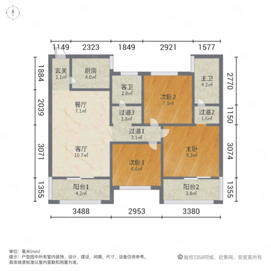 绿地海外滩(一期)3室2厅2卫96.89㎡南68.8万