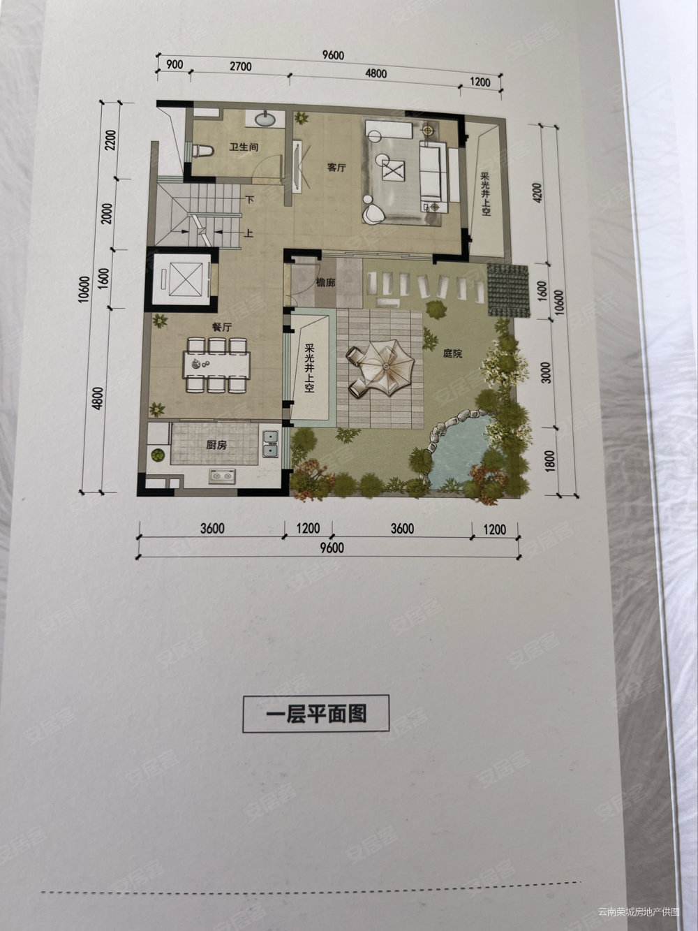 筑友玺珑湾4室3厅6卫311㎡南北570万