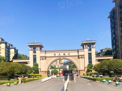 恒大绿洲(东区)