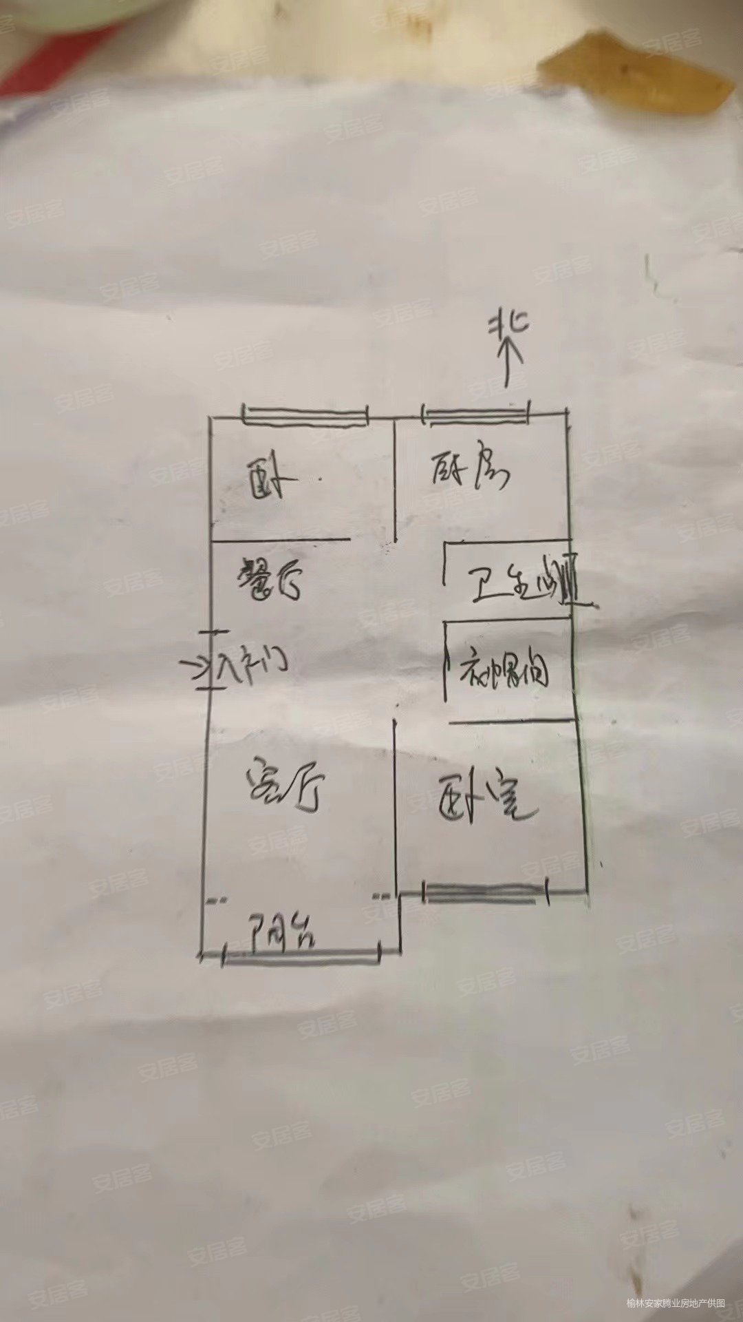 紫庭花苑3室2厅2卫123㎡南北105万