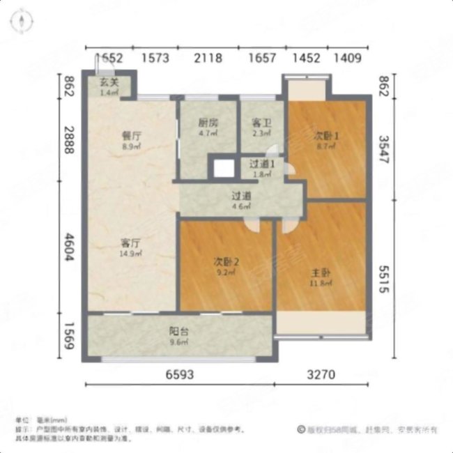 浅悦静庭3室2厅1卫105㎡南北205.3万