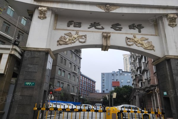 阳光名邸