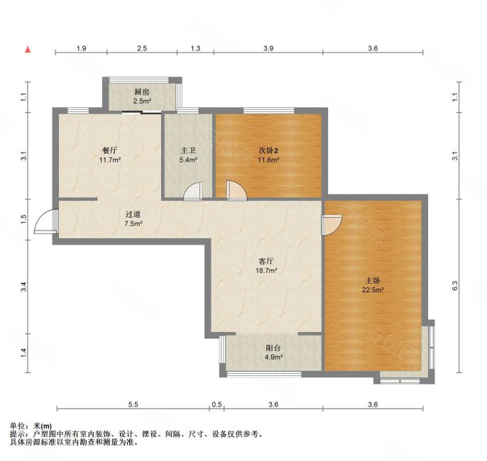 贻芳嘉园2室2厅2卫120㎡南北150万