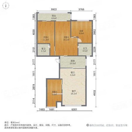 黄龙康城四组团4室2厅2卫140㎡南北166万