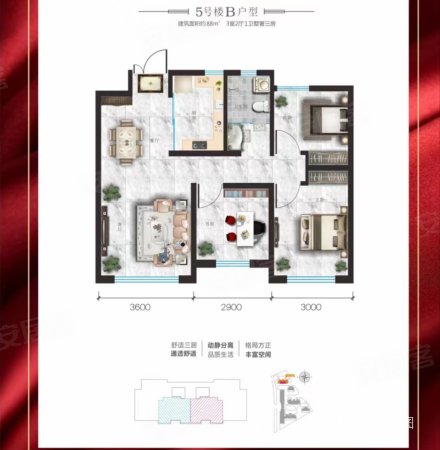 地矿局西院3室2厅1卫125.09㎡南北125万