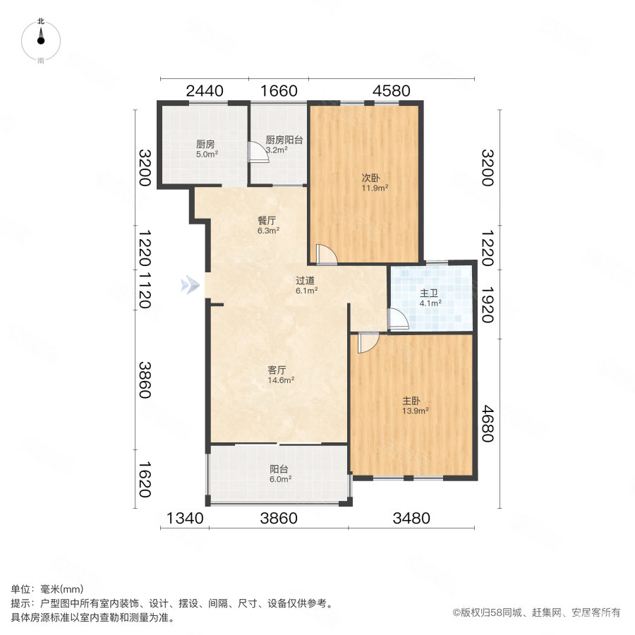 江南家园2室2厅1卫92.25㎡南146万