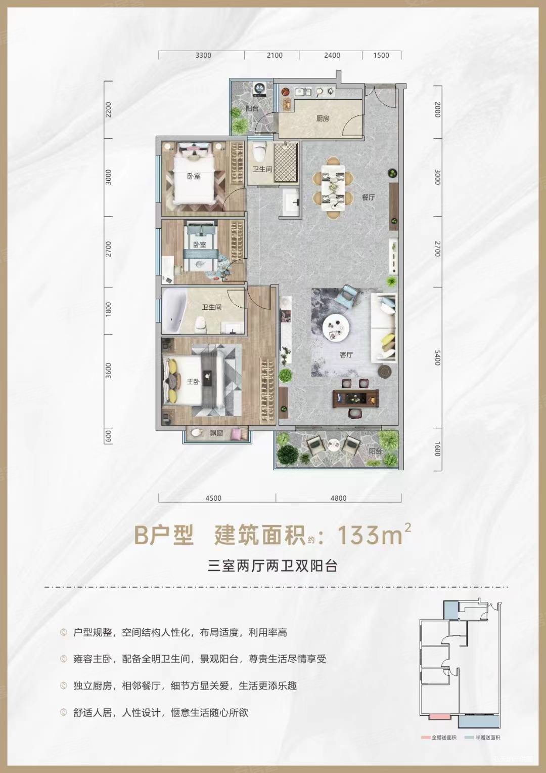 黎阳家园十三组团3室2厅2卫123㎡南北78万