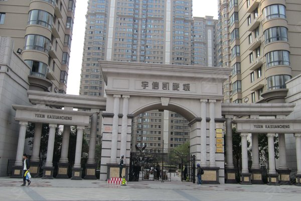 宇信凯旋城(宛城)