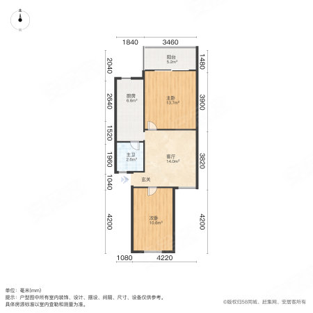 华泾五村2室1厅1卫60.27㎡南北310万