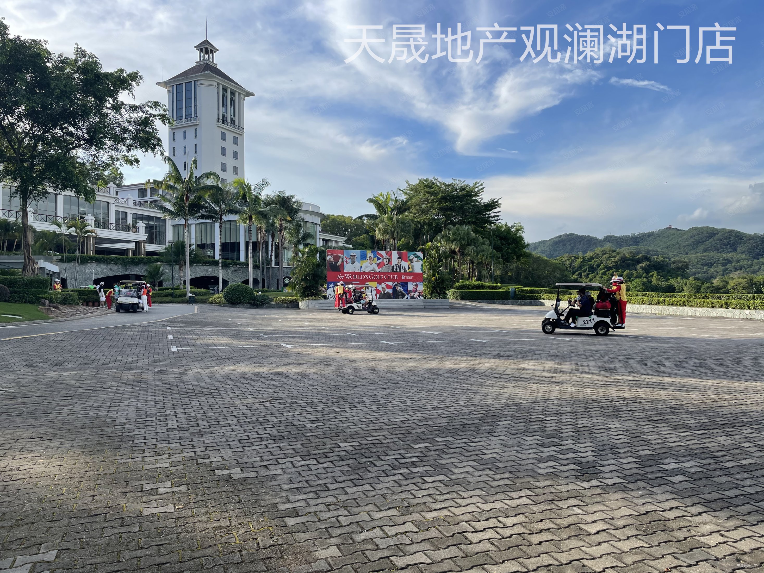 东莞观澜湖酒店一期一房出售看山景观视野好大阳台