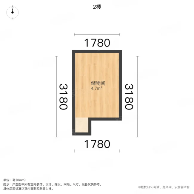 欣北钱江国际广场1室1厅1卫55.9㎡南47万