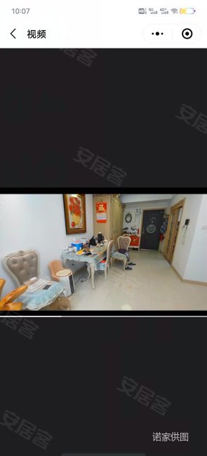 5422元房贷计算发布信息发布公司诺家营业执照91120112ma07fwgg5j房源