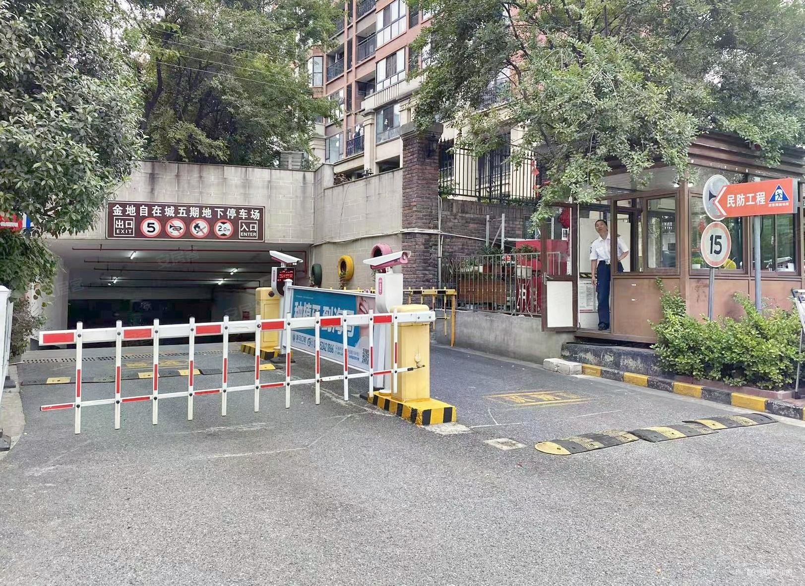 金地自在城第七街区 是您追求品质生活的选择