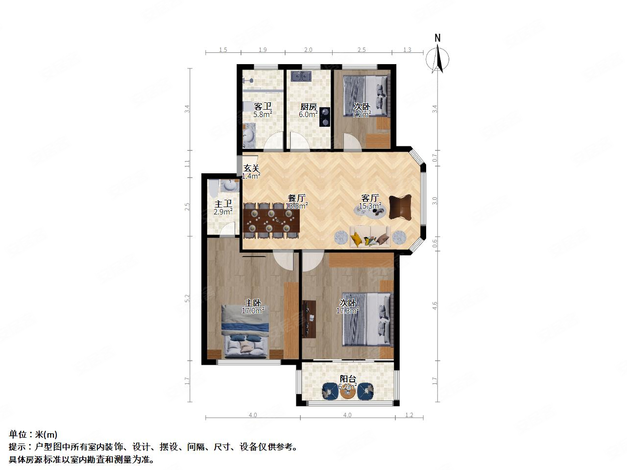 城东新村(二区)3室2厅2卫95.43㎡南北285万