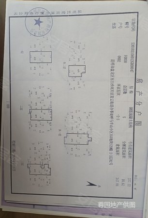 美的顺城府(1期别墅)7室4厅4卫347.84㎡南529万